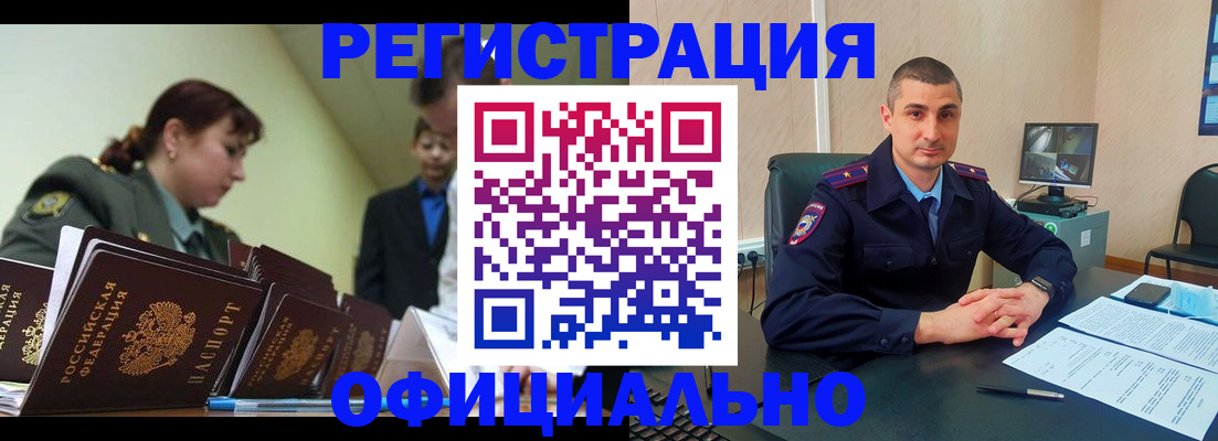 найти адрес прописки в Ульяновской области